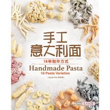 Ibu pelarian rohingya terpaksa suap daun teh kepada anaknya daun teh umpama makanan ruji. Handmade Pasta 18 Pasta Varieties English Books
