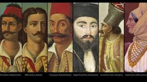 Η ελληνική επανάσταση του 1821 ήταν μια κυρίως εθνική και θρησκευτική επανάσταση που είχε στόχο την απελευθέρωση του ελληνικού έθνους από την εξουσία των τούρκων και την ανεξαρτησία από την οθωμανική αυτοκρατορία. Ellhnikh Istoria Morfes Kai Gegonota Ths Ellhnikhs Epanastashs 1821 1829 Youtube