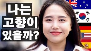 Wife vs. Brother! Who Knows Josh Better??