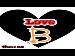 B Alphabet Whatsapp Status B Name Whatsapp Status B Letter Whatsapp Status Alphabet Status Youtube Lettering B Names Alphabet