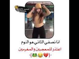 استوريات انستا حلات وتساب ستوريات انستا تسجيل دخول فخم ردح بنات اغاني عراقيه بنات كيوت تيك توك تحشيش youtube cool girl pictures girl pictures cool girl