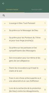 Bu apk dosyasının yaklaşık boyutu. Sahifah Sajjadiyyah En Francais For Android Apk Download