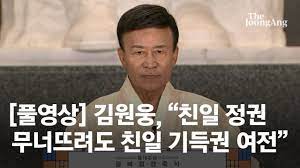 베를린서 '국제 첩보극'…'kgb식 러 간첩' 영국인 검거 발칵 중앙일보 입력 2021.08.13 05:00 인쇄 기사 보관함(스크랩) 글자 작게 글자 크게 Az3ophl Op2pem