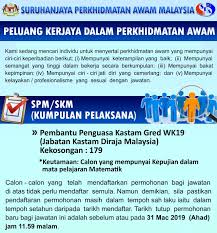 Pembantu pendaftaran kp19| adakah anda telah menyemak kelayakan menduduki peperiksaan psee pembantu pendaftaran kp19 ini?tahniah sekiranya anda telah dipanggil oleh pihak suruhanjaya perkhidmatan awam (spa) untuk menduduki peperiksaan online pembantu pendaftaran. 179 Kekosongan Jawatan Pembantu Penguasa Kastam Wk19 Tarikh Tutup 31 Mac 2019