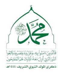 ‫محمد‬‎ ile ilgili görsel sonucu