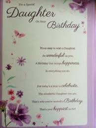 Happy Birthday Verses For Daughter Daughter Birthday Card Loving Birthday Verses Daughter Birthday Cards Birthday Verses For Cards