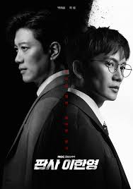 The Judge Returns - AsianWiki