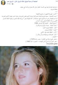 يذكر أن الأميرة فوزية البالغة من العمر 37، ولدت في ولاية موناكو، يوم الجمعة 12 فبراير 1982، وهي ابنة دومينيك فرانس بيكار الزوجة السابقة للملك أحمد فؤاد الثاني. Ù‚Ø¨Ù„ Ø¹Ù‚Ø¯ Ù‚Ø±Ø§Ù†Ù‡Ø§ ÙÙ‰ Ø¬Ù†ÙŠÙ 6 Ù…Ø¹Ù„ÙˆÙ…Ø§Øª Ø¹Ù† Ø§Ù„Ø£Ù…ÙŠØ±Ø© ÙÙˆØ²ÙŠØ© Ø§Ø¨Ù†Ø© Ø¢Ø®Ø± Ù…Ù„ÙˆÙƒ Ù…ØµØ± Ø§Ù„ÙŠÙˆÙ… Ø§Ù„Ø³Ø§Ø¨Ø¹