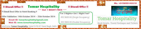 Contact For Getting Benefits Diwali Offer Hotel Booking At Spb 87 Karol Bagh Delhi Free Hotel 1st Night Diwali