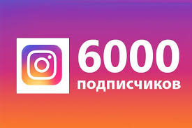 приложение для накрутки подписчиков в инстаграм бесплатно на айфон Nakrutka Lajkov Vkontakte Instagrame Yutube Instagram Foto Rukovodstvo Podpischiki