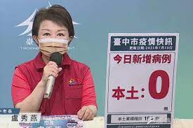 Check spelling or type a new query. ç–«æƒ…çž¬æ¯è¬è®Šå°ä¸­10æ—¥å…¬å¸ƒ2ä¾‹ç¢ºè¨ºå€‹æ¡ˆ é¢¨å‚³åª'