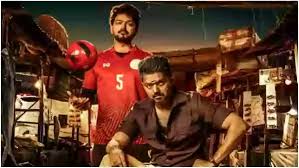 Download malayalam below in this article, you can find the details of mission mangal full movie download pagalworld leak. Bigul Movie Download Tamilrockers Filmyzilla Tamilgun Isaimini Movierulz