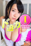 日比谷亜美