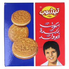 بسكوت ابو ولد