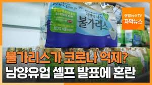 음료 불가리스는 나라 불가리아를 연상시키지 않지만 음료. Xez 6uggd Xv1m