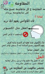 M On Twitter Positive Quotes Positive Notes Positive Words
