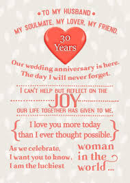 Happy 30th Anniversary To Husband Word Art In Coral Card Ad Ad Anniversary Happy 20th Anniversary Happy 40th Anniversary Anniversary Cards For Husband Chahana e jiban bas yati nai chha ki sath timro hos ra jiban kahile kattam nahos baibahik barshaganth 18. happy 30th anniversary to husband word