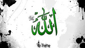 Create a stunning banner in minutes. Fresh 2048x1152 Islamic Wallpaper Allah Wallpaper Islamic Wallpaper Wallpaper