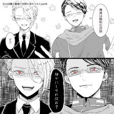 我々だ おしゃれまとめの人気アイデア pinterest nagisa wolff 我々だ グルッペン イラスト の主役は我々だ