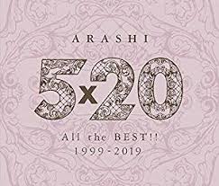 Arashis 5 X 20 Album Breaks 2 Million Becomes The Bands