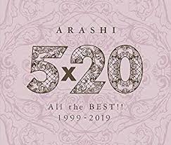 arashis 5 x 20 album breaks 2 million becomes the bands