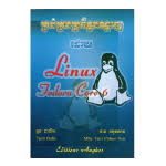 Image result for fedora core 6