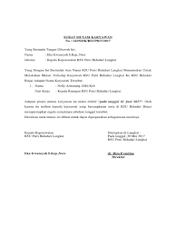 Memutuskan untuk melakukan mutasi terhadap karyawan pt. Surat Mutasi Karyawan