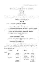 University of calcutta previous years question papers. Calcutta University Question Paper 2020 2021 2022 Courses Ind In