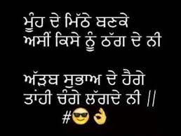 Bio For Instagram For Boy Attitude In Punjabi Attitude Punjabi Dp Quotes For Whatsapp For Boys Girls 2016 Quotes For Whatsapp Good Attitude Quotes Attitude Quotes