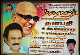 Karupu sivapu padayin veeran udayanidhi stalin birthday song iraiyanban khuddhus dmk. G Papaiya Wishing Happy Birthday To Dmk Leader Dr M Karunanidhi Pep Happy Birthday Happy