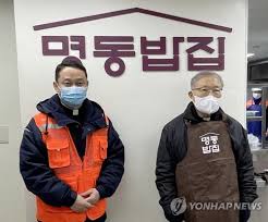 인도 신부 지참금, 신랑의 7배. ì²œì£¼êµ ì„œìš¸ëŒ€êµêµ¬ ë¬´ë£Œ ê¸‰ì‹ì†Œ ëª…ë™ë°¥ì§' ê°œì†Œ ì—°í•©ë‰´ìŠ¤