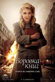 ешь молись люби фильм смотреть онлайн бесплатно в хорошем качестве Vorovka Knig Smotret Onlajn Na Russkom V Horoshem Hd 720 1080 Kachestve