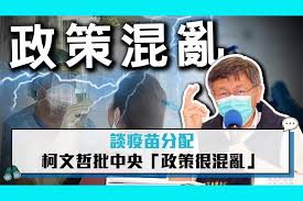 Cti中天新聞24小時hd新聞直播 │ ctitv taiwan news hd live｜台湾のhdニュース放送｜ 대만 hd 뉴스 방송 【中天大直播】. Q4dpvttixbo1cm
