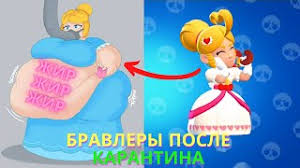 Check spelling or type a new query. Pacifica Gravity Falls As Fat Parody