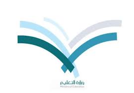 وزارة التربية والتعليم إشراف عام: Ø´Ø¹Ø§Ø± ÙˆØ²Ø§Ø±Ø© Ø§Ù„ØªØ±Ø¨ÙŠØ© ÙˆØ§Ù„ØªØ¹Ù„ÙŠÙ… Ø§Ù„Ø§Ù…Ø§Ø±Ø§Øª