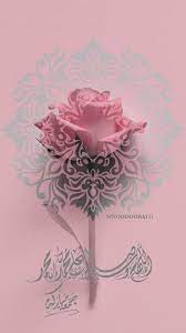 منيرة منورة mnooooora111 دعاء تسبيح صباح مساء جمعة صلاة learn quran islam beliefs blessed friday