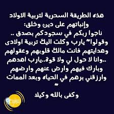Pin By Tayeb On Quran Doa A Islamic Phrases Islam Facts Duaa Islam