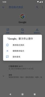 Google 會利用從網路上找到的結構化資料來瞭解網頁內容，以及收集網路和全球的資訊。 雖然大部分的 google 搜尋結構化資料都使用 schema.org 詞彙，但在瞭解 google 搜尋的運作方式時，請忽略 schema.org 的說明文件，並以 developers.google.com 說明文件為最終參. I1uvxos2rkg9bm