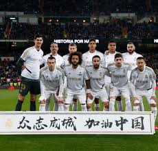 皇家馬德里足球俱樂部（西班牙語：real madrid club de fútbol）通稱為皇家馬德里，是一家位於西班牙首都馬德里的足球俱樂部。 皇家馬德里成立於1902年3月6日，原名為馬德里f.c.，1920年西班牙國王阿方索十三世授予皇家的稱. çš‡å®¶é©¬å¾·é‡Œè¶³çƒä¿±ä¹éƒ¨ çš‡é©¬çƒå'˜èº«ç©¿ç‰¹åˆ¶tæ¤ä¸ºä¸­å›½åŠ æ²¹ å‡¤å‡°ç½'