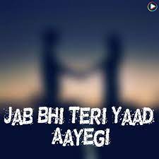 Onde, desde que foi publicado, o jab bhi teri yaad aayegi mp3 song download downloadming book foi muito procurado pelos fãs, devido ao conteúdo de alta qualidade. Jab Bhi Teri Yaad Aayegi Songs Download Free Online Songs Jiosaavn