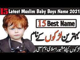 Browse through our list of islamic baby names for baby boy & baby girls & choose a perfect name for your little one. Video Latest Muslim Baby Boy Names