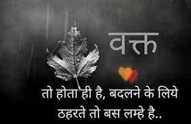 Pin On Kuch Kahi Unkahi Baatein