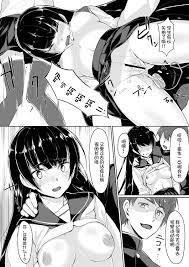 第26頁 - [りょう@涼] ドスケベな生徒会長を調教してやった～みんなの前で公開オ○ニー!? (1-2) [中国翻訳] [DL版] - H動漫裏番漫畫線上看  - Hanime1.me