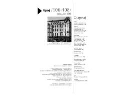 broj 106-108