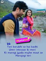 Jaan Nisaar Lyrics Arijit Singh Kedarnath Shushant Singh Rajput Love Song Quotes Music Lyrics Songs Song Lyric Quotes