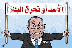 في تهافت المراهنة على تأهيل نظام بشار الأسد