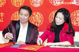 The site owner hides the web page description. é™³ä»™æ¢…çŽ‹ä¸­å¹³é»ƒé‡'æ­²æœˆæ›¸æ³•æ´»å‹• ä¸‰ç«‹æ–°èžç¶²
