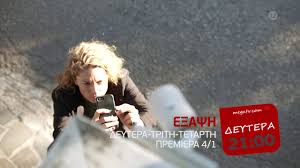 Lifestyle, videos and celebrity news! E3apsh Gnwriste Toys H8opoioys Ths Neas Dramatikhs Seiras Toy Mega Alter Info Gr