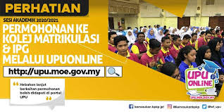 Beli no pin upu di mesin atm bsn. Cara Beli No Pin Upu Bsn Kerja Kosong Kerajaan