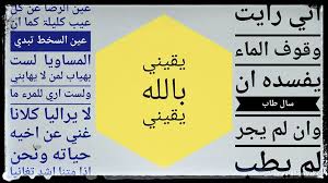 Alumni Pondok Pesantren Ulumul Quran اني رايت وقوف الماء يفسده ان سال طاب وان لم يجر لم يطب Facebook